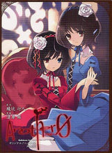 Load image into Gallery viewer, 綾辻行人原 / Ａｎｏｔｈｅｒ０ＤＶＤ同梱版
