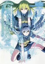 画像をギャラリービューアに読み込む, 鎌池和馬原 / アストラル・バディ２とある科学の
