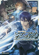 画像をギャラリービューアに読み込む, 山田孝太郎 / ソードアート・オンラインプロジェク２
