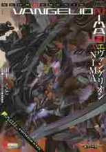 画像をギャラリービューアに読み込む, 山下いくと / エヴァンゲリオンＡＮＩＭＡ４
