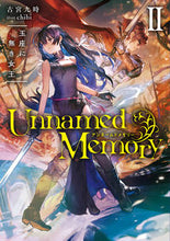 画像をギャラリービューアに読み込む, ＃古宮　九時　著 ＃Ｕｎｎａｍｅｄ　Ｍｅｍｏｒｙ　　　２ ﾌﾙﾐﾔｸｼﾞ :9784049123807
