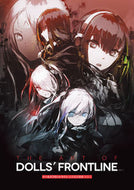 #KADOKAWA #DollsFrontlineOfficialArtbook1