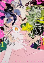 画像をギャラリービューアに読み込む, #ぺぷ #おにがしま。１
