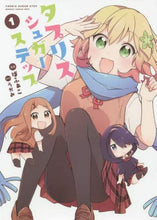 画像をギャラリービューアに読み込む, ばふぁこ漫 / タプリスシュガーステップ１
