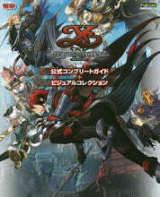 画像をギャラリービューアに読み込む, ＫＡＤＯＫＡＷ / イース９モンストルム・ノクス公式コンプ
