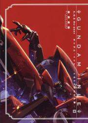 ＃藤岡　建機 ＃ガンダム・インレ－くろうさぎのみた夢　３ ﾌｼﾞｵｶｹﾝｷ :9784049128123