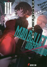 Load image into Gallery viewer, Yumi Nomiya / Mad Bullet Underground 3
