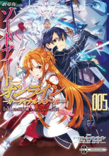 画像をギャラリービューアに読み込む, ＩｓＩＩ / 劇場版ソードアートオンライン－オー５
