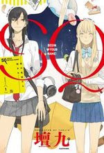 画像をギャラリービューアに読み込む, #壇九 #ＳＱ１君の名前から始まる
