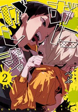 画像をギャラリービューアに読み込む, #ぺぷ #おにがしま。２
