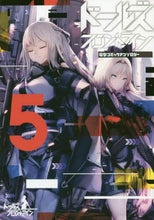 画像をギャラリービューアに読み込む, ＫＡＤＯＫＡＷ / ドールズフロントライン電撃コミック５
