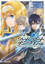 画像をギャラリービューアに読み込む, 山田孝太郎 / ソードアート・オンラインプロジェク４
