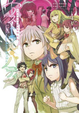 画像をギャラリービューアに読み込む, 鎌池和馬原 / アストラル・バディ４とある科学の
