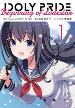 画像をギャラリービューアに読み込む, ＰｒｏｊｅｃｔＩＤ / ＩＤＯＬＹＰＲＩＤＥＢｅｇｉｎｎ１
