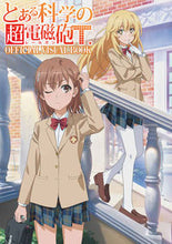 画像をギャラリービューアに読み込む, ＃とある科学の超電磁砲Ｔ　ＯＦＦＩＣＩＡＬ :9784049136722
