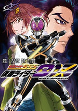 Load image into Gallery viewer, ＃石ノ森　章太郎　原作 ＃仮面ライダー９１３　　　３ ｲｼﾉﾓﾘｼﾖｳﾀﾛｳ :9784049137446
