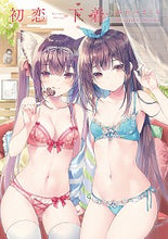 画像をギャラリービューアに読み込む, ＃みわべ　さくら　著 ＃初恋下着　みわべさくらＯｒｉｇｉｎａｌＣ ﾐﾜﾍﾞｻｸﾗ :9784049137682
