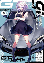 画像をギャラリービューアに読み込む, ＃長谷見　沙貴　原作 ＃ＧＴ－ｇｉＲｌ　　　２ ﾊｾﾐｻｷ :9784049140057
