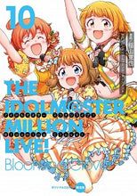 画像をギャラリービューアに読み込む, ＃稲山　覚也　漫画 ＃アイドルマスターミリオン　Ｂ　１０　限定 ｲﾅﾔﾏｶｸﾔ :9784049140095
