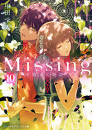 #甲田学人 #Ｍｉｓｓｉｎｇ１０座敷童の物語中