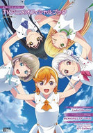 #ＫＡＤＯＫＡＷ #ラブライブ！スーパースター！！ＴＶアニメ
