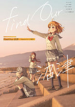 画像をギャラリービューアに読み込む, ＃Ｕ５　Ｋ　写真 ＃ＦｉｎｄＯｕｒ沼津 U5K :9784049148534
