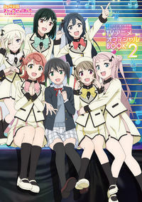 #ＫＡＤＯＫＡＷ #ラブライブ！虹ヶ咲学園ＴＶアニメオ２