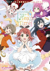#ＫＡＤＯＫＡＷ #にじいろＴｅａＴｉｍｅ