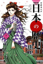 画像をギャラリービューアに読み込む, ＃大石　学　総監修 ＃大正デモクラシーと戦争への道～大正時代・ ｵｵｲｼﾏﾅﾌﾞ :9784052035395
