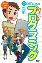 画像をギャラリービューアに読み込む, ＃たき　りょうこ ＃はじめてのプログラミング ﾀｷﾘﾖｳｺ :9784052045851
