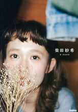 画像をギャラリービューアに読み込む, ＃柴田　紗希　著 ＃柴田紗希 ｼﾊﾞﾀｻｷ :9784054065475
