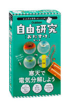 画像をギャラリービューアに読み込む, ＃自由研究おたすけキット　寒天で電気分解し :9784057505589
