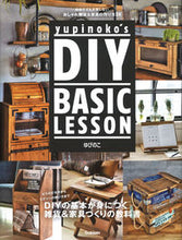 画像をギャラリービューアに読み込む, ＃ゆぴのこ　著 ＃ＤＩＹ　ＢＡＳＩＣ　ＬＥＳＳＯＮ ﾕﾋﾟﾉｺ :9784058010952
