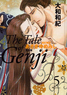 #WakiYamato #AsakiyumemishiCompleteEdition5