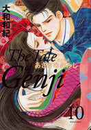#WakiYamato #AsakiyumemishiKanzenban10