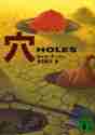 画像をギャラリービューアに読み込む, Ｌ．サッカー / 穴ＨＯＬＥＳ
