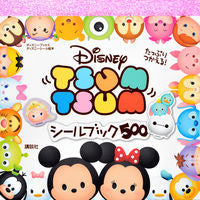 画像をギャラリービューアに読み込む, ＃ＤｉｓｎｅｙＴＳＵＭ　ＴＳＵＭシールブッ :9784062864824
