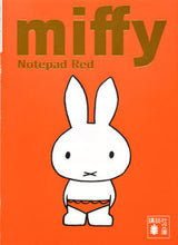 画像をギャラリービューアに読み込む, ＃ｍｉｆｆｙ　Ｎｏｔｅｐａｄ　Ｒｅｄ :9784062930666
