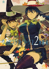 画像をギャラリービューアに読み込む, #水薙竜 #ウィッチクラフトワークス２
