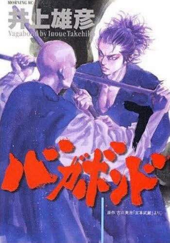 Takehiko Inoue / Vagabond 7
