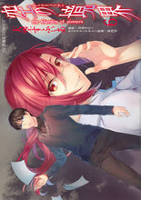 画像をギャラリービューアに読み込む, ＃天空　すふぃあ　著 ＃空の境界　ｔｈｅ　Ｇａｒｄｅｎ　ｏｆ　６ ﾃﾝｸｳｽﾌｲｱ :9784063695540
