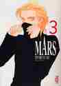 画像をギャラリービューアに読み込む, 惣領冬実 / ＭＡＲＳ３
