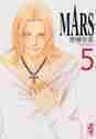 画像をギャラリービューアに読み込む, 惣領冬実 / ＭＡＲＳ５
