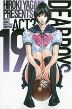 画像をギャラリービューアに読み込む, ＃八神　ひろき　著 ＃ＤＥＡＲ　ＢＯＹＳ　ＡＣＴ３　　１９ ﾔｶﾞﾐﾋﾛｷ :9784063714722

