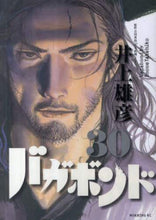 画像をギャラリービューアに読み込む, 井上雄彦 / バガボンド３０
