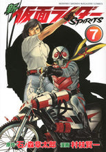 画像をギャラリービューアに読み込む, ＃村枝　賢一　画 ＃新仮面ライダーＳＰＩＲＩＴＳ　　　７ ﾑﾗｴﾀﾞｹﾝｲﾁ :9784063767285

