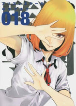 画像をギャラリービューアに読み込む, 平本アキラ / 監獄学園１８
