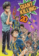 画像をギャラリービューアに読み込む, ツジトモ / ＧＩＡＮＴＫＩＬＬＩＮＧ２０
