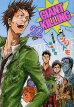 画像をギャラリービューアに読み込む, ツジトモ / ＧＩＡＮＴＫＩＬＬＩＮＧ２２
