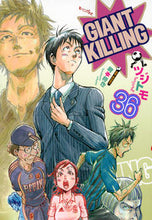 画像をギャラリービューアに読み込む, #ツジトモ #ＧＩＡＮＴＫＩＬＬＩＮＧ３６
